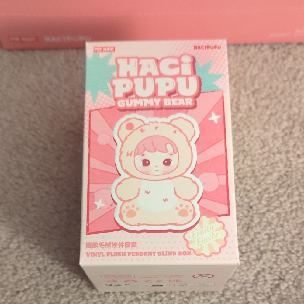 🩷Haci Pupu Gummy Bear Vinyl Plush Pendant
